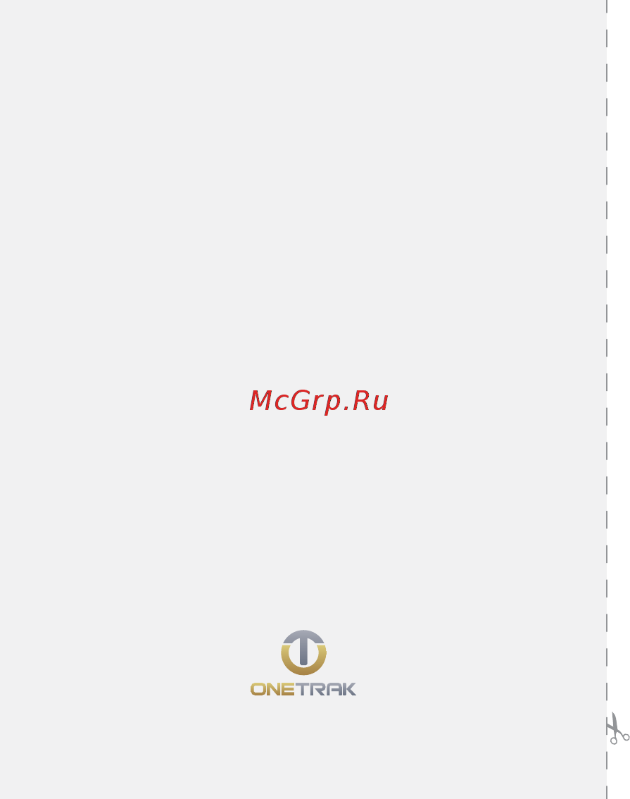 Onetrak Life-2 [17/18] Сохраняйте гарантийный талон в течение всего гарантийного срока