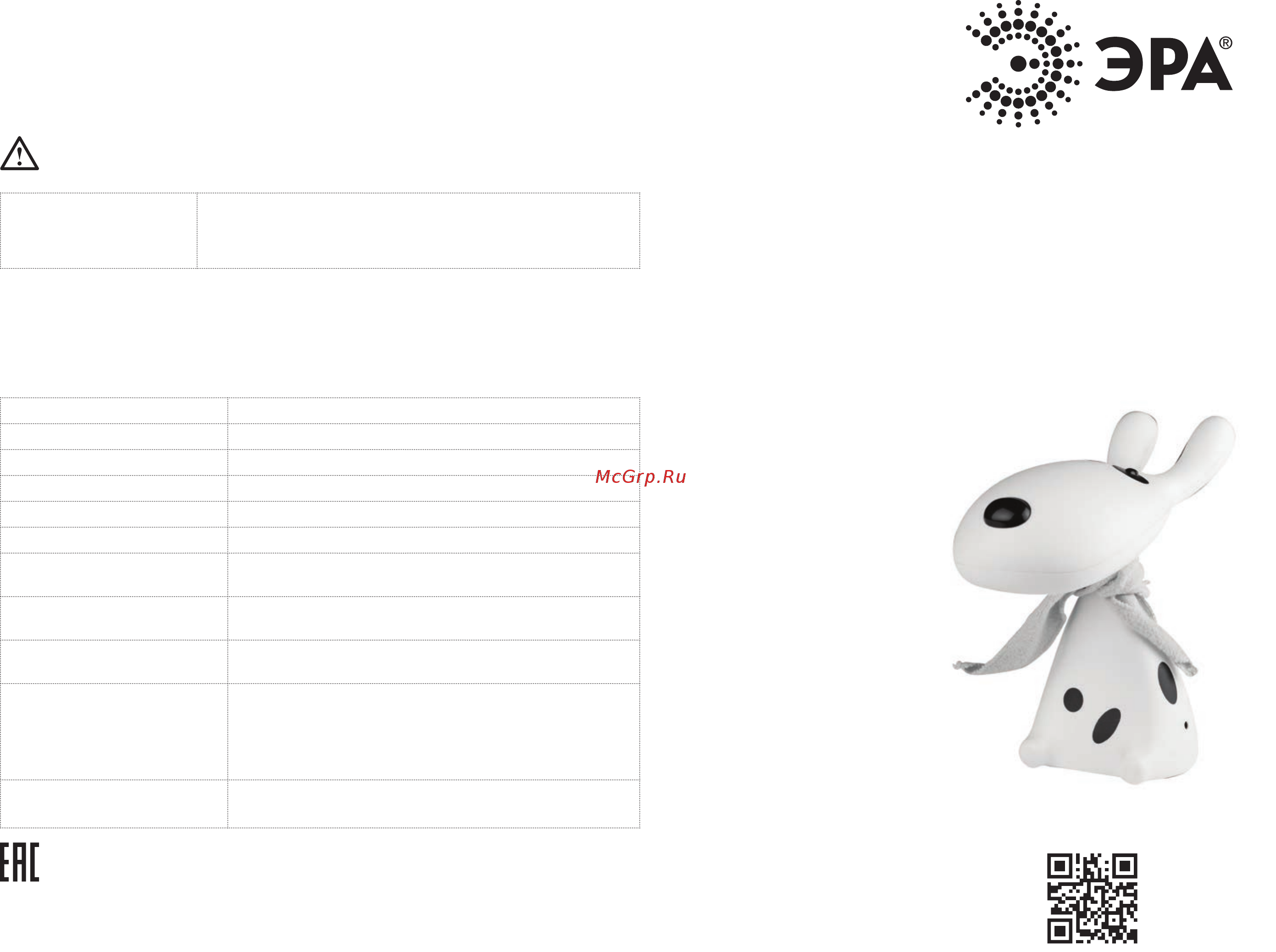 Era NLED-410-1W-Y [2/2] Эра nled 410