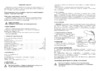 Era NLED-455-5W-GR Инструкция по эксплуатации