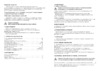 Era NLED-450-5W-GY Инструкция по эксплуатации