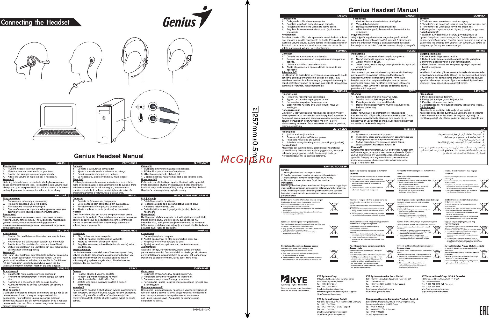 Genius HS-400A Инструкция по эксплуатации онлайн