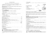 Era NLED-429-3W-BU Фиксики Инструкция по эксплуатации