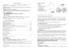 Era NLED-430-3W-OR Фиксики Инструкция по эксплуатации
