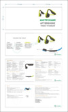 Aftershokz Trekz Titanium P AS600 Розовый Инструкция по эксплуатации