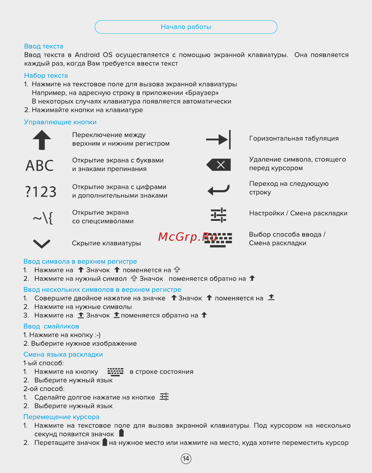 Rombica Cinema4K v02 (C4K-W0020) [13/48] Авс