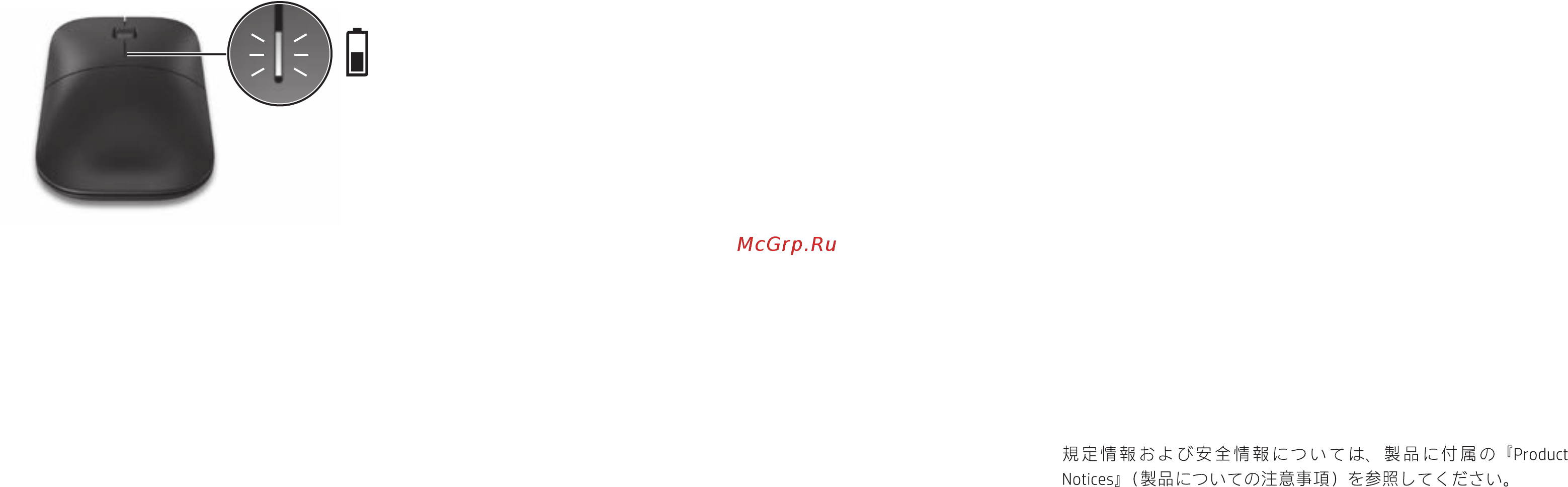 HP Z3700 Black(V0L79AA) Инструкция по эксплуатации онлайн [2/2] 253139