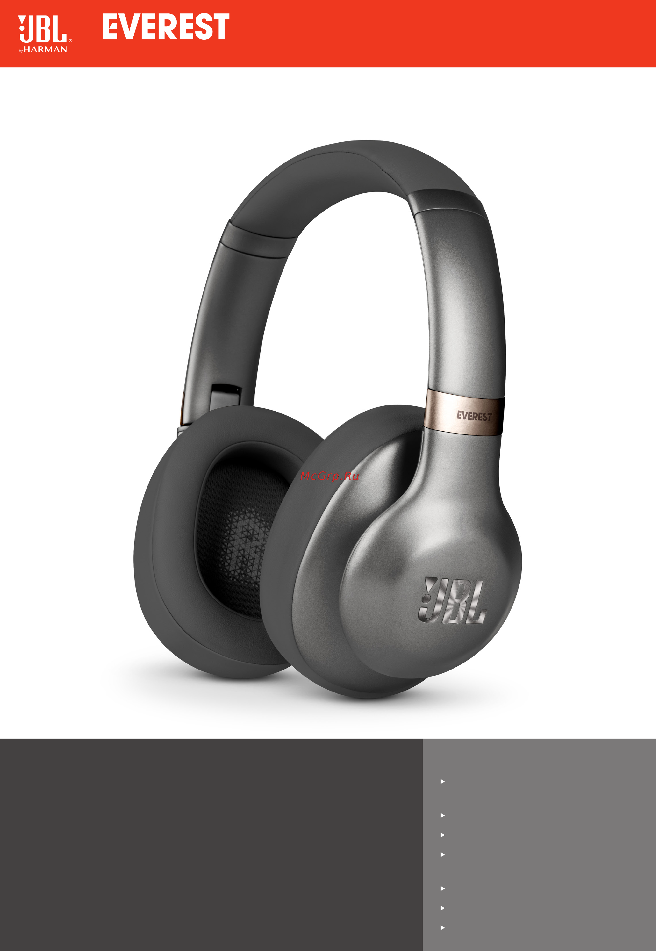 JBL Everest 710BT Gun Metal ( Инструкция по эксплуатации онлайн