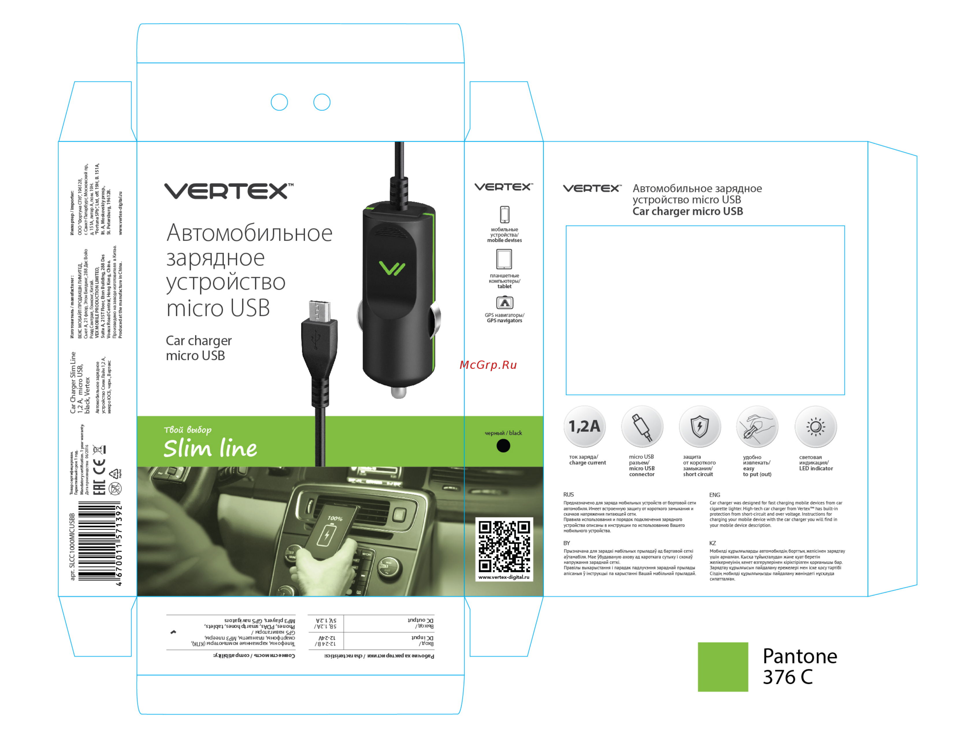 Vertex MFICC1000WH Инструкция по эксплуатации онлайн