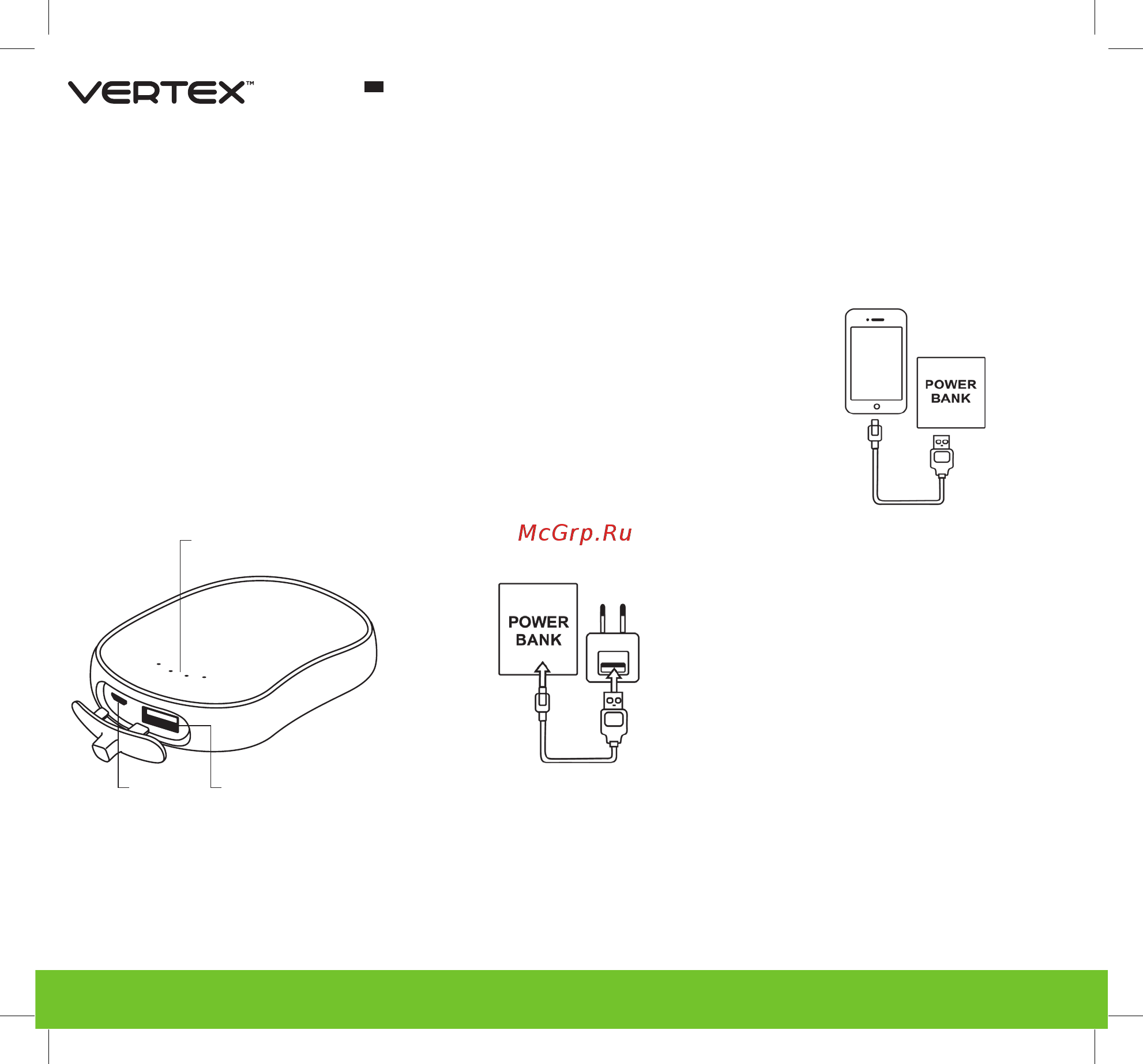 Vertex Fancy Apple 6000 mAh Инструкция по эксплуатации онлайн