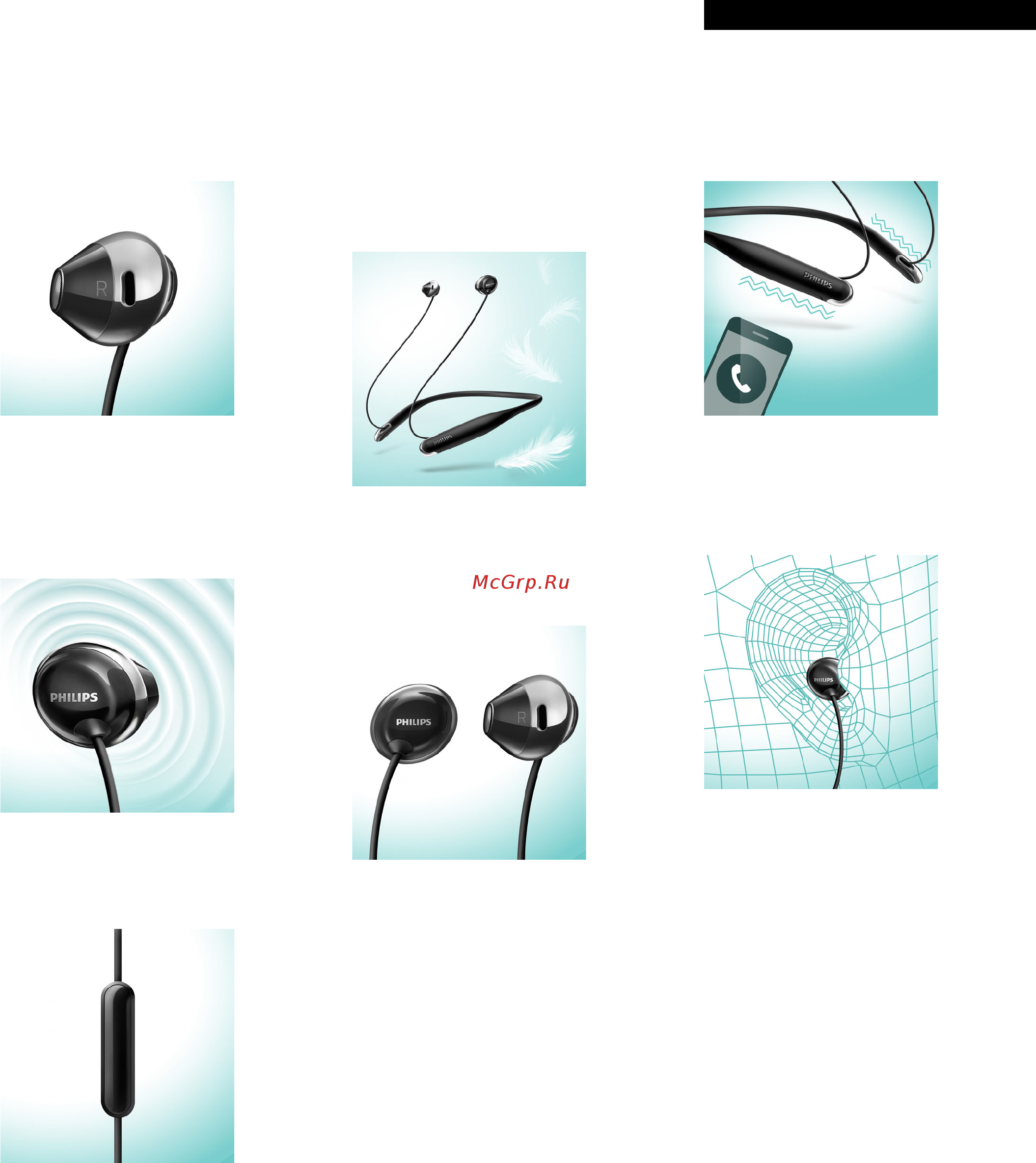 Philips SHB4205BK/00 [2/3] Особенности
