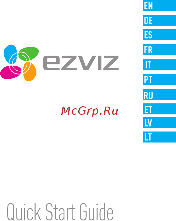 Ezviz Т1 Инструкция по эксплуатации онлайн