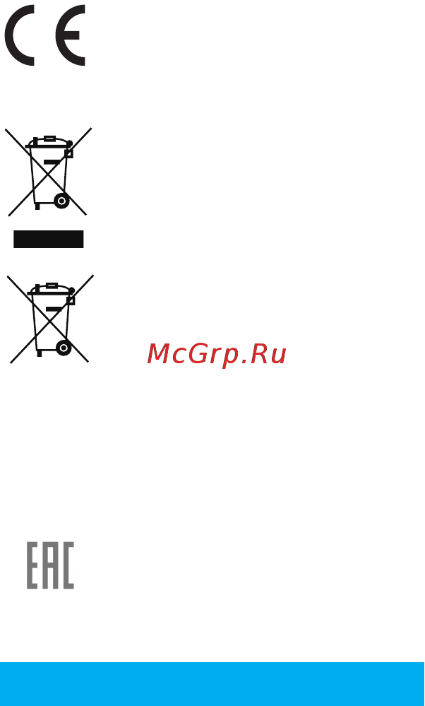 Ezviz Т1 [2/11] Save this manual for future reference
