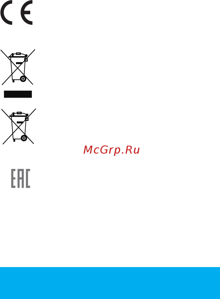 Ezviz T6 (CS-T6A) [2/11] Ec declaration of conformity