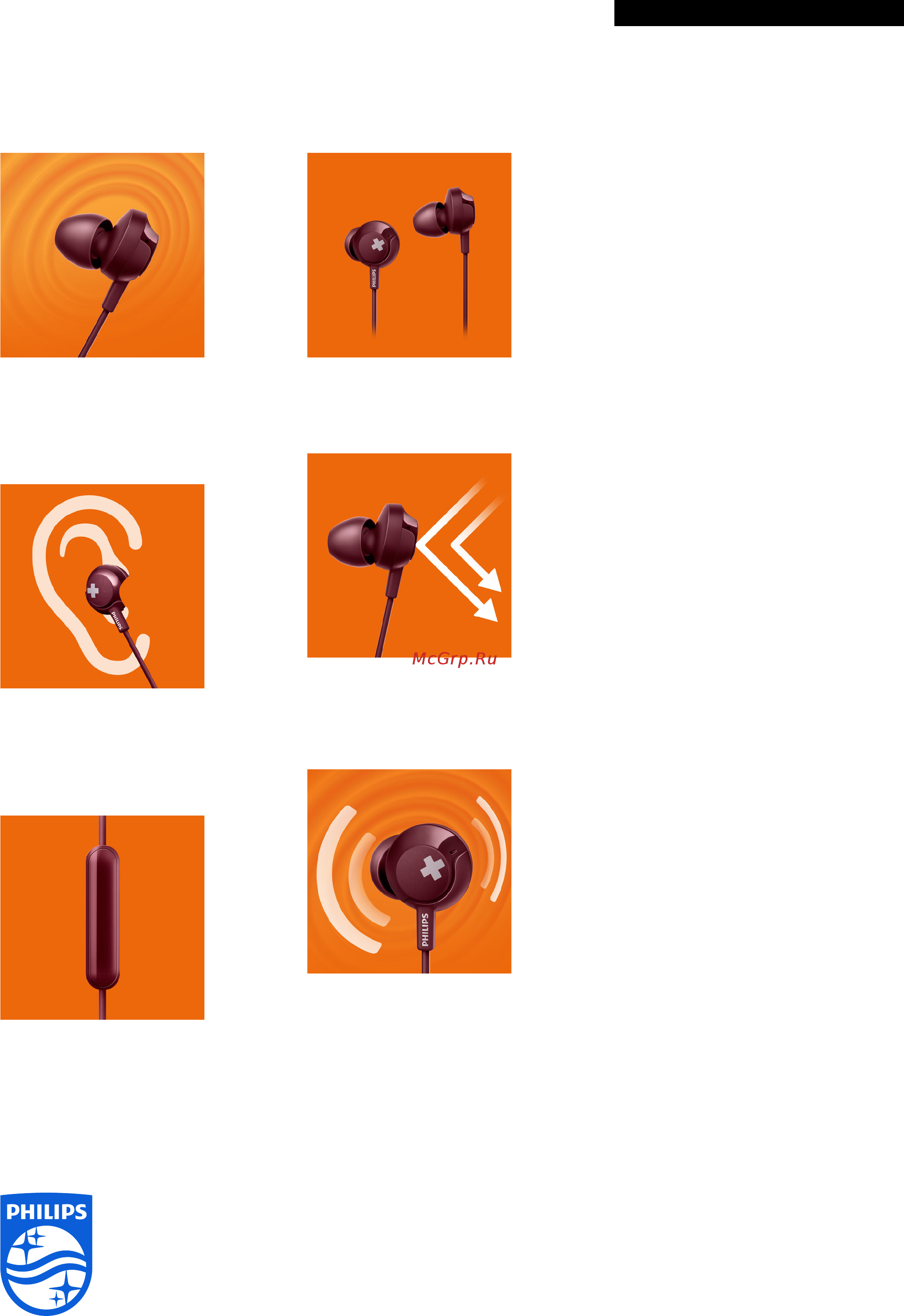 Philips Bass+ Red (SHE4305RD/00) [2/2] Глубокие и насыщенные басы