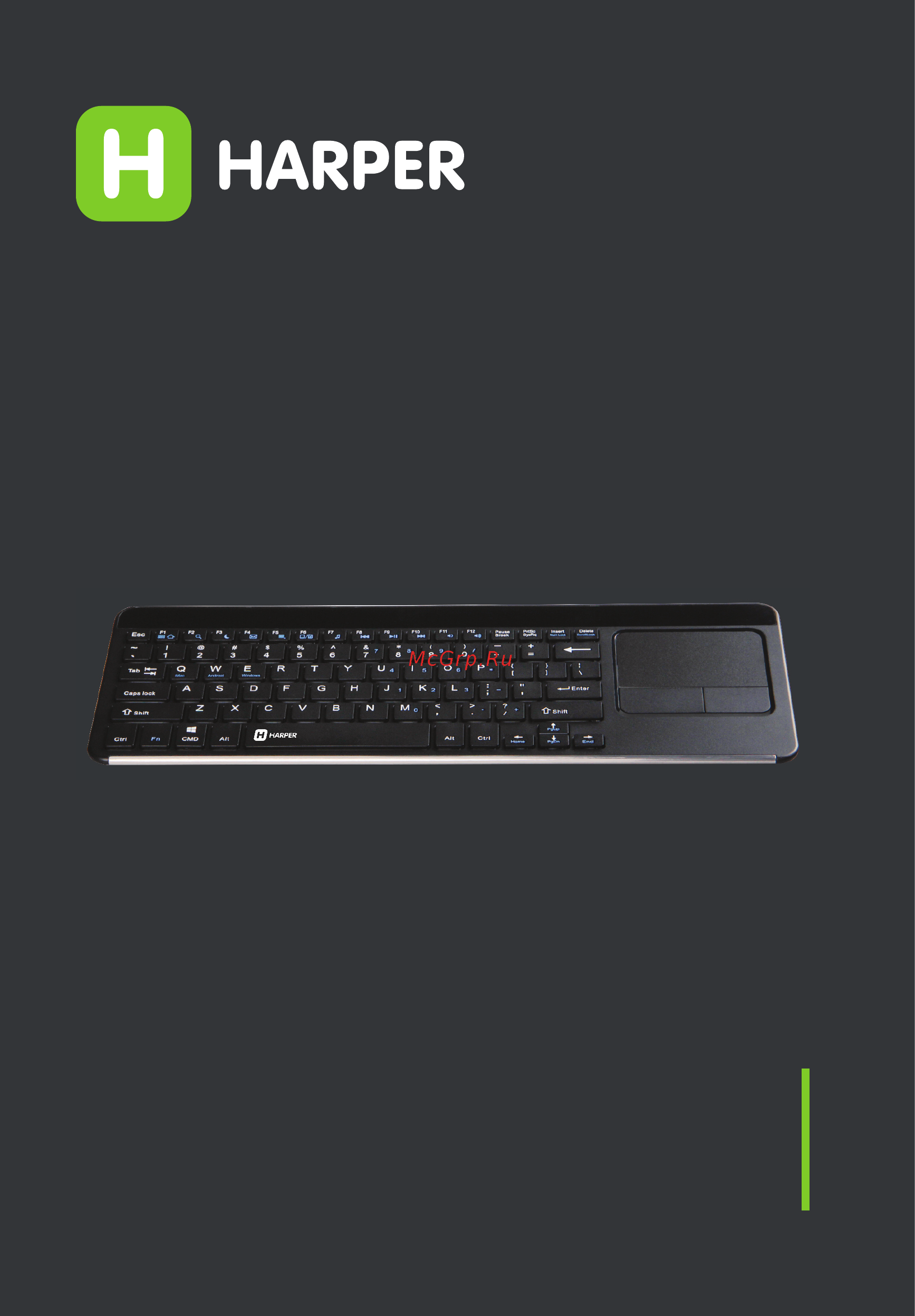 Harper KBT-500 Черный Инструкция по эксплуатации онлайн