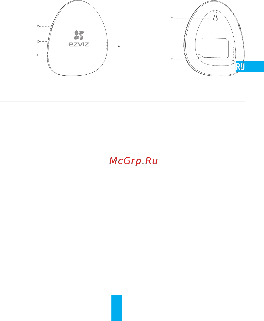 Ezviz BS-113A [6/27] Основные компоненты блока a1