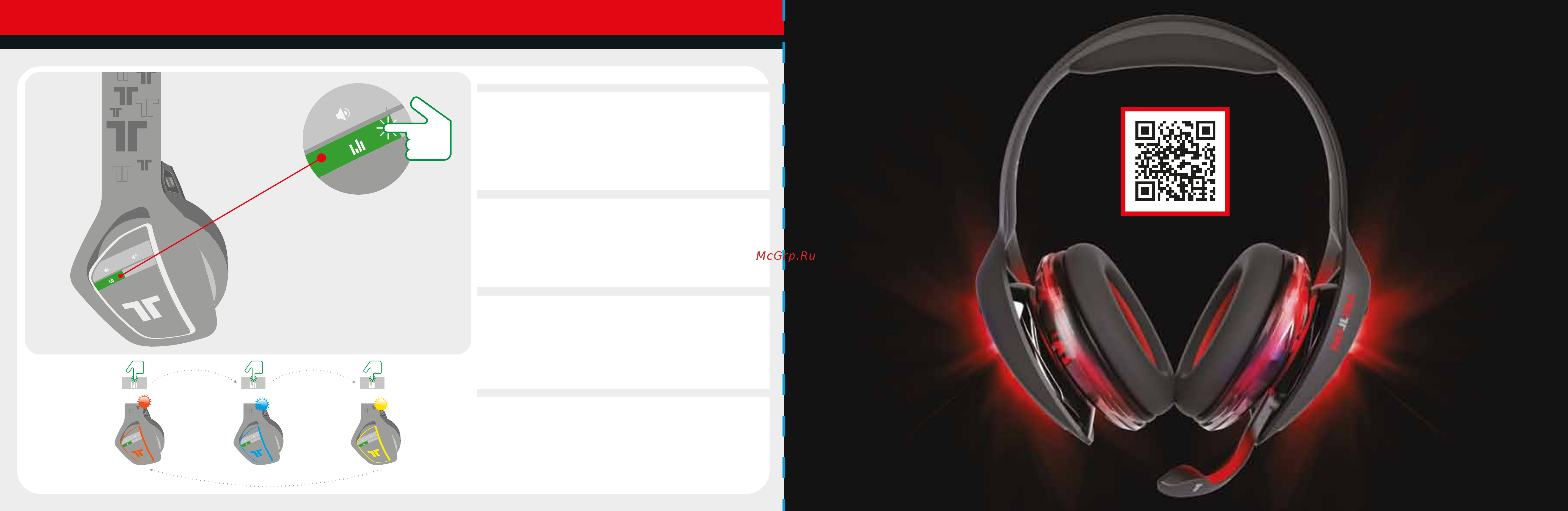 Tritton ARK 100 7.1 (PC) [5/6] Eq modes