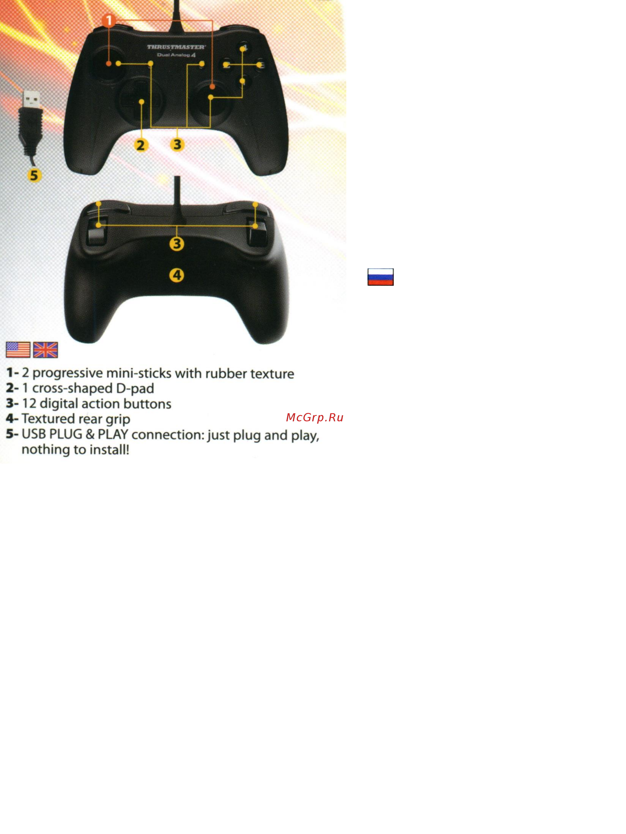 Thrustmaster Dual Analog 4 (2960737) Инструкция по эксплуатации онлайн