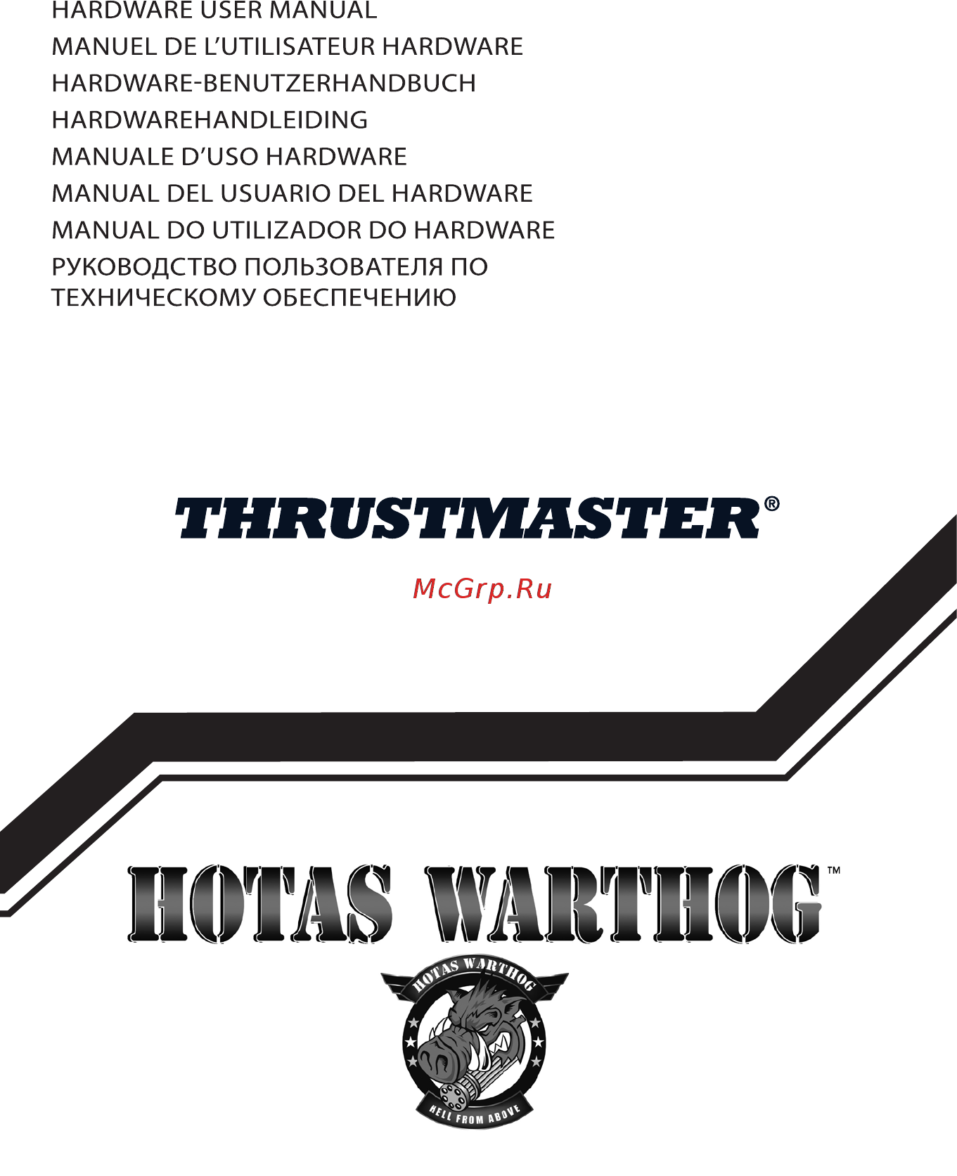 Thrustmaster Hotas Warthog (2960720) Инструкция по эксплуатации онлайн