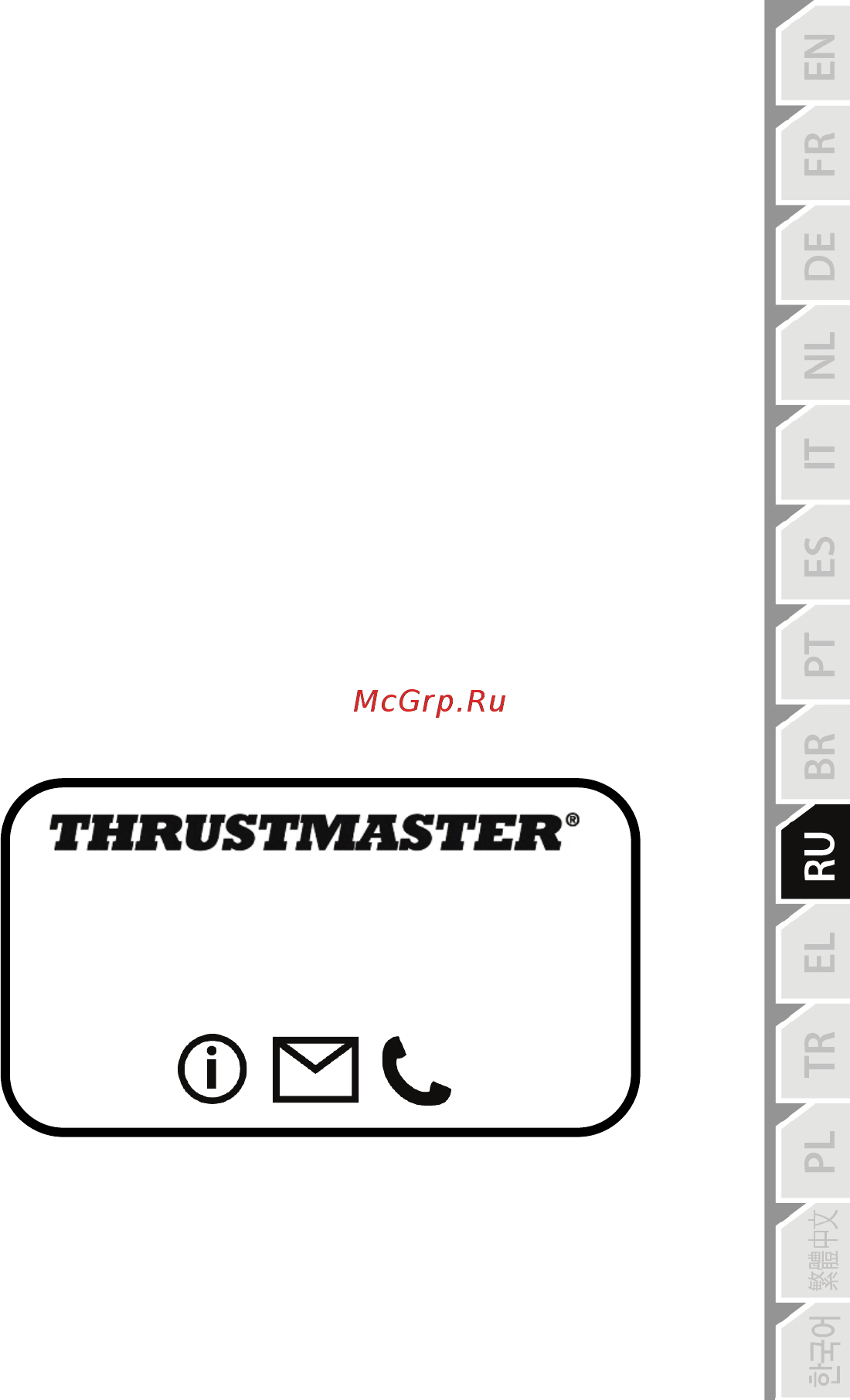 Thrustmaster TS-PC Racer (2960785) [14/16] Технической поддержки