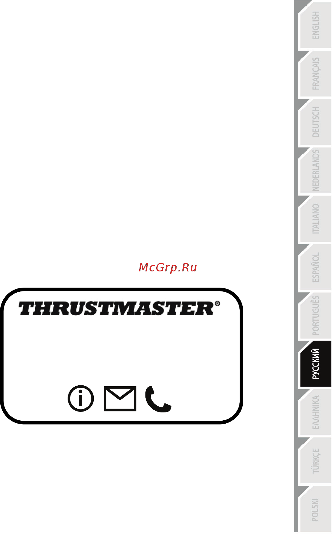 Thrustmaster База руля TX Servo Base (4060068) [16/17] Технической поддержки
