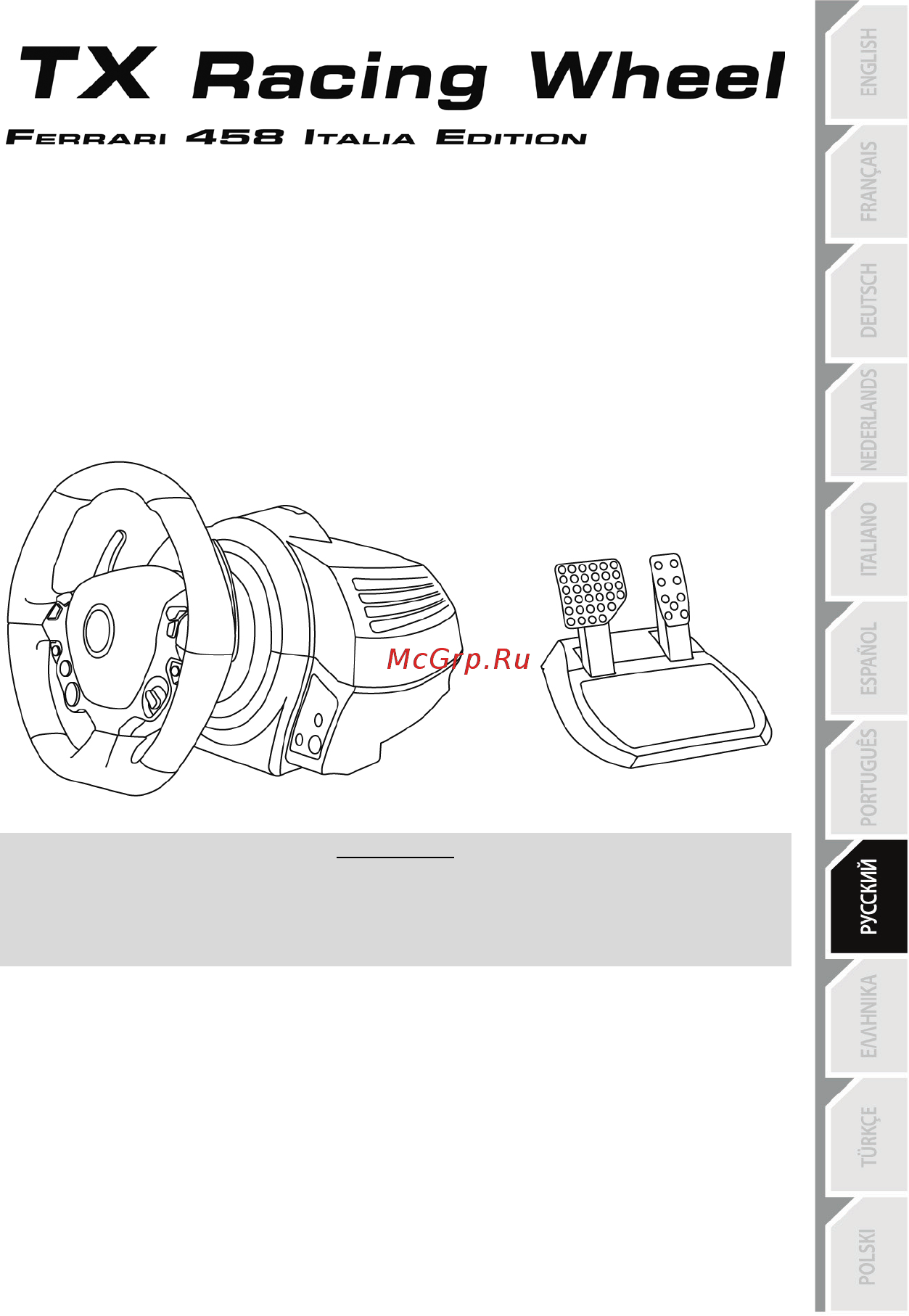 Thrustmaster База руля TX Servo Base (4060068) [2/17] _rus_tx_racing_wheel