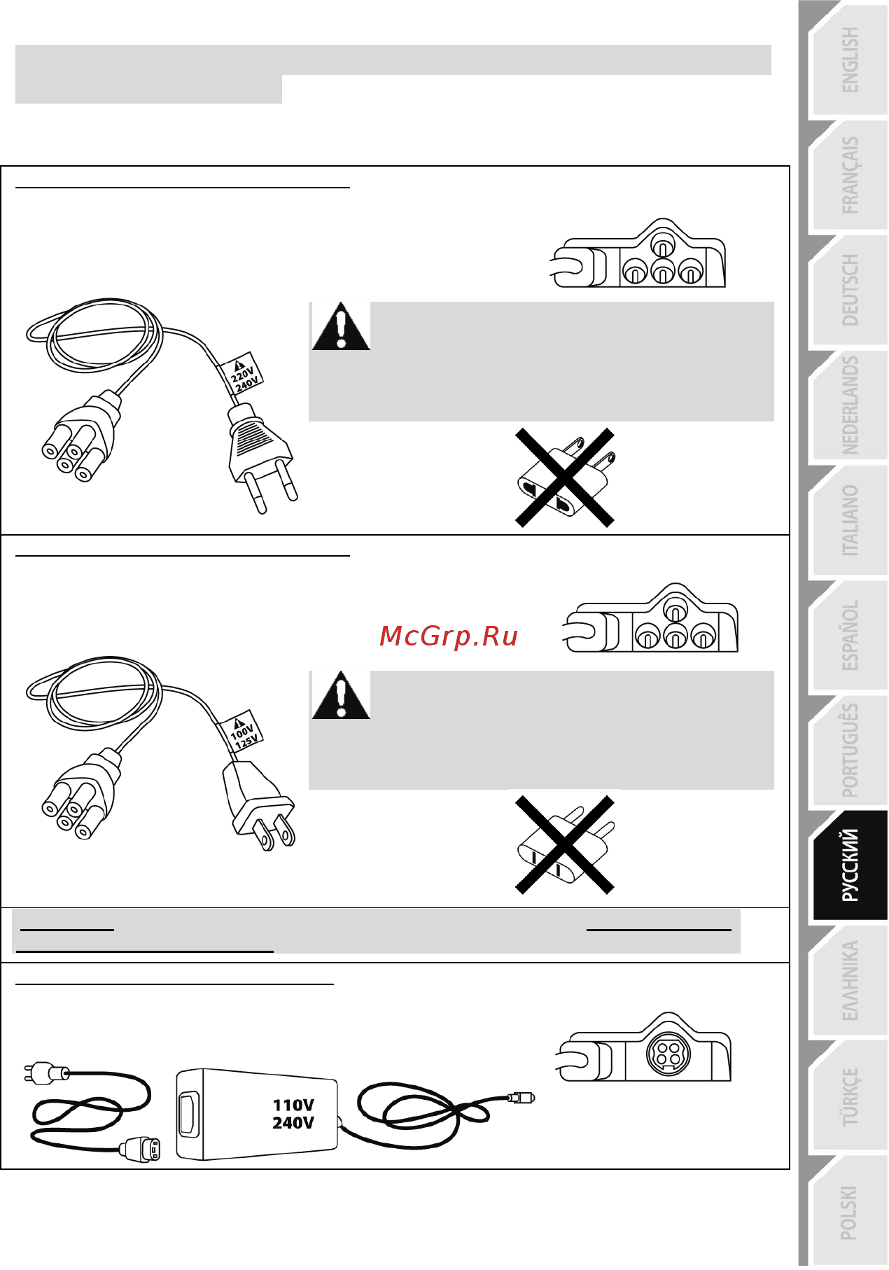 Thrustmaster База руля TX Servo Base (4060068) [4/17] Подключение рулевой системы к электропитанию сначала прочтите следующее