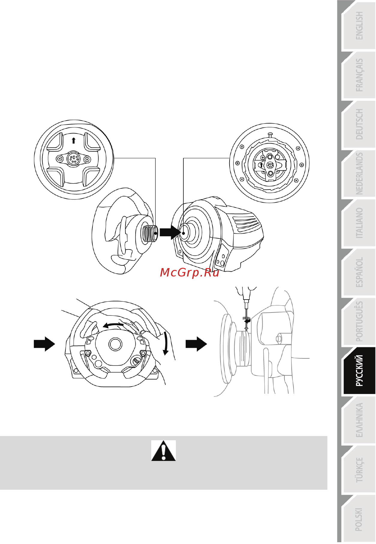 Thrustmaster База руля TX Servo Base (4060068) [8/17] Установка рулевого колеса ferrari 458 italia на базу