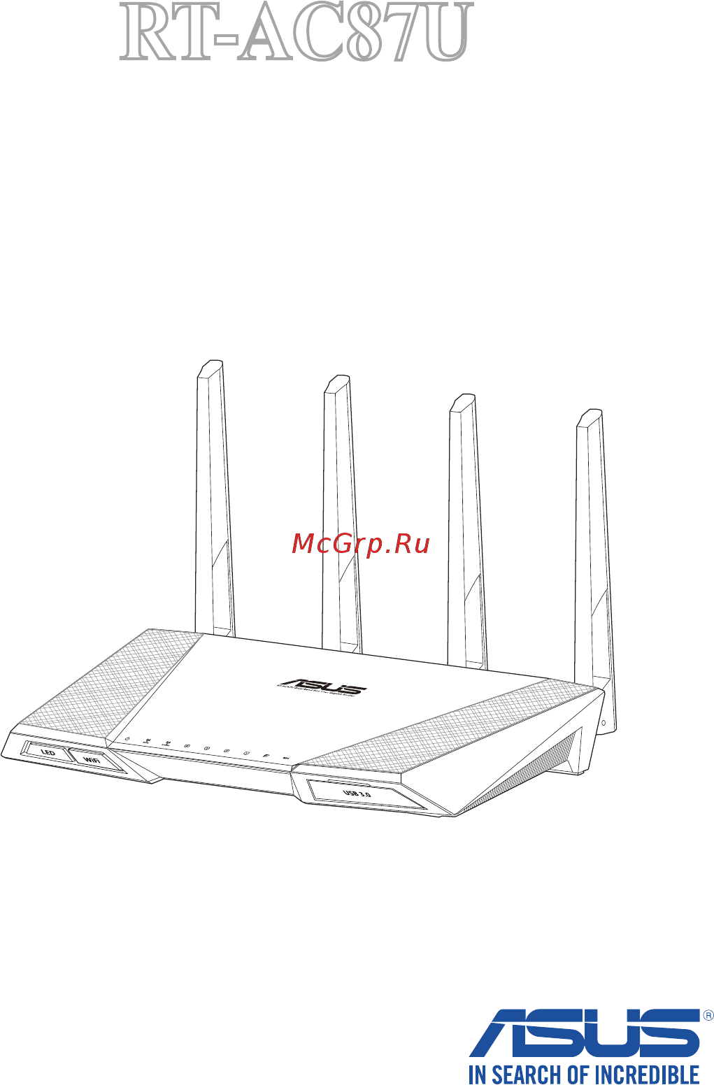 Asus RT-AC87U КРАСНЫЙ Инструкция по эксплуатации онлайн