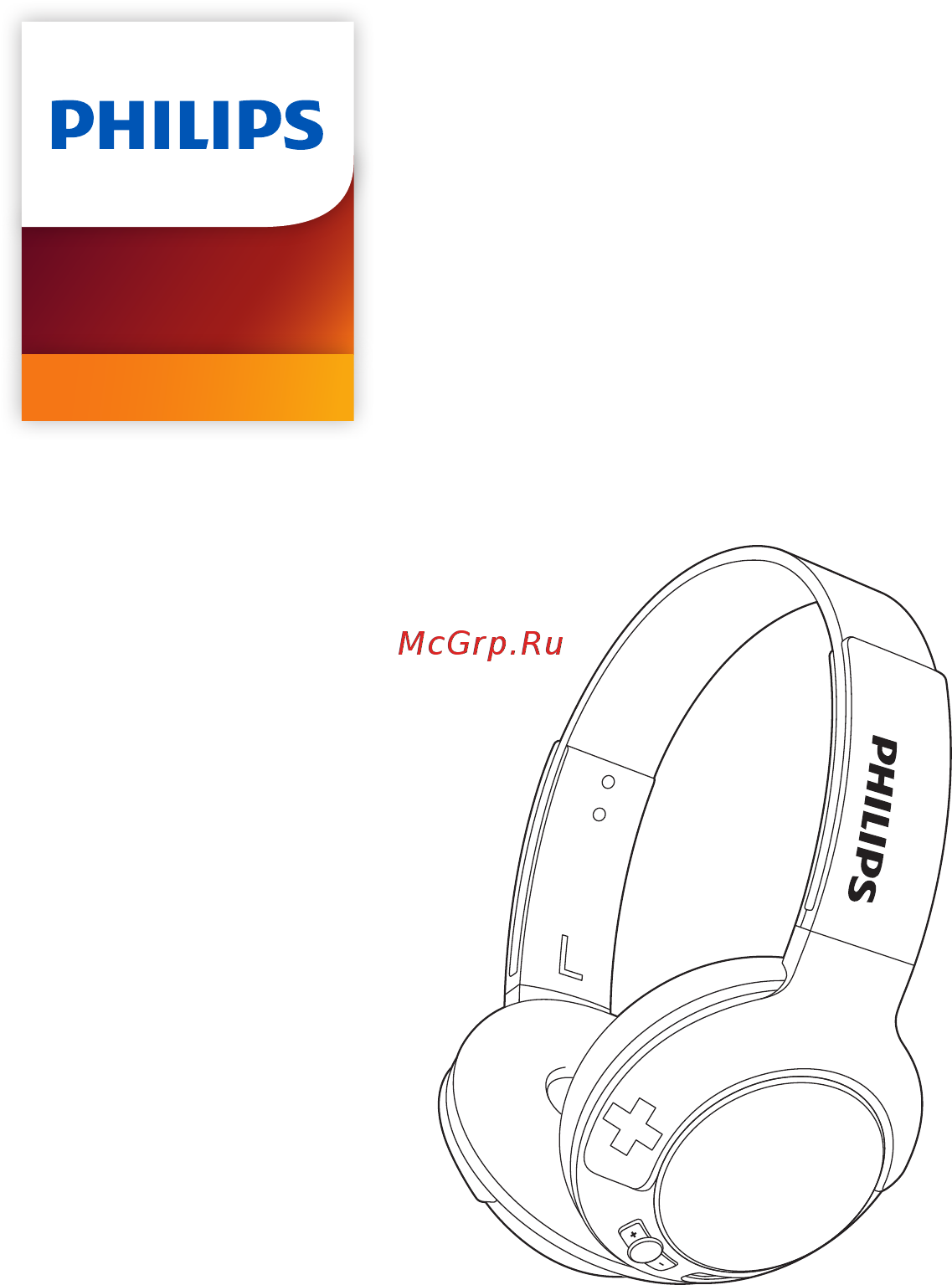 Philips Bass+ Red (SHB3075RD/00) Инструкция по эксплуатации онлайн