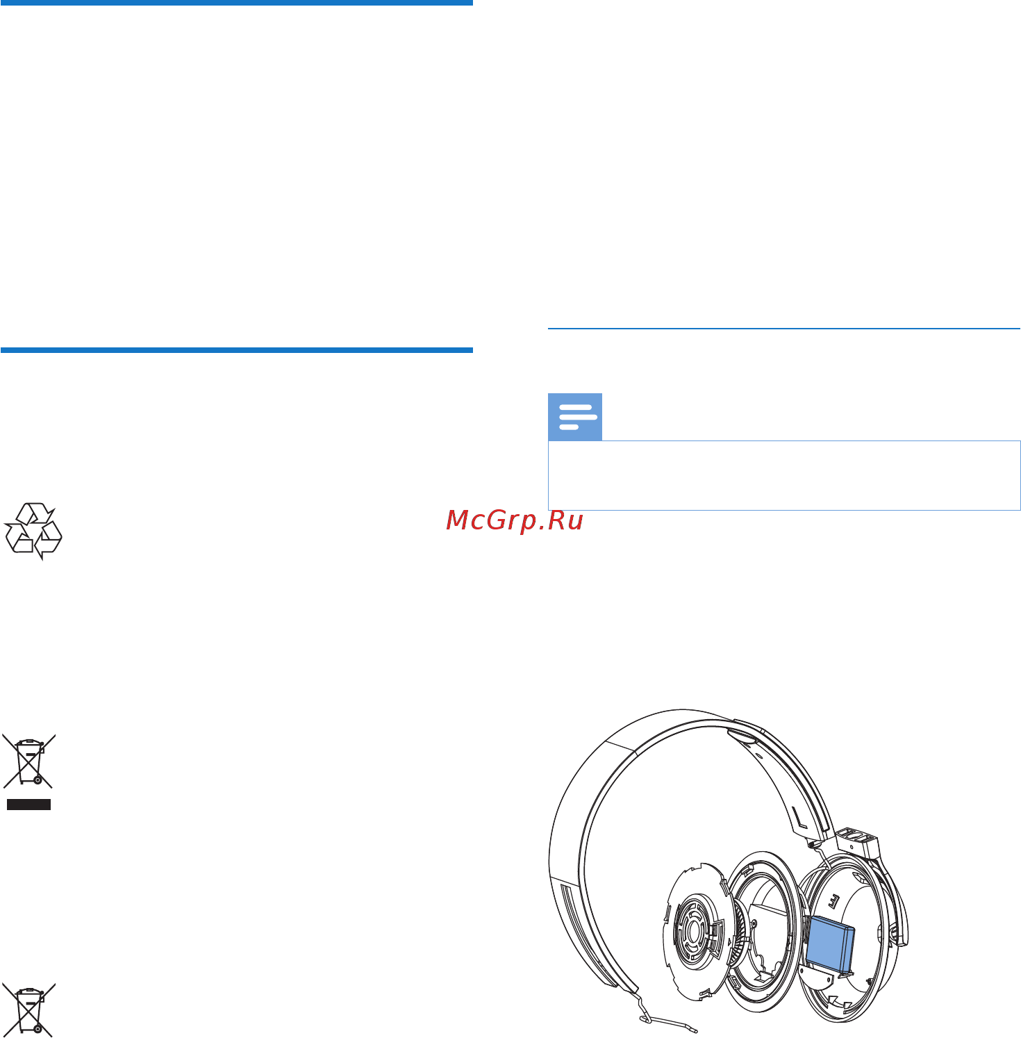 Philips Bass+ Red (SHB3075RD/00) [12/16] Предупре