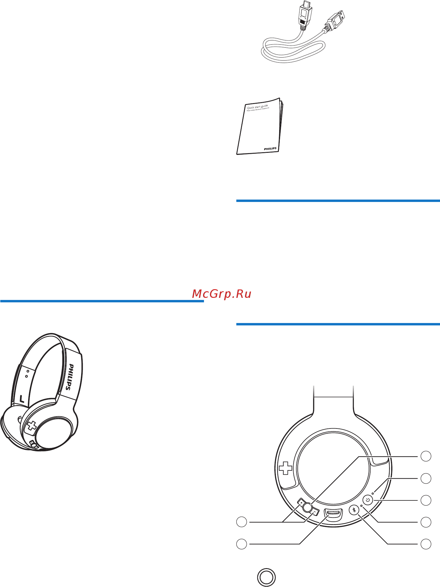 Philips SHB3075BK/00 [5/16] Комплектация