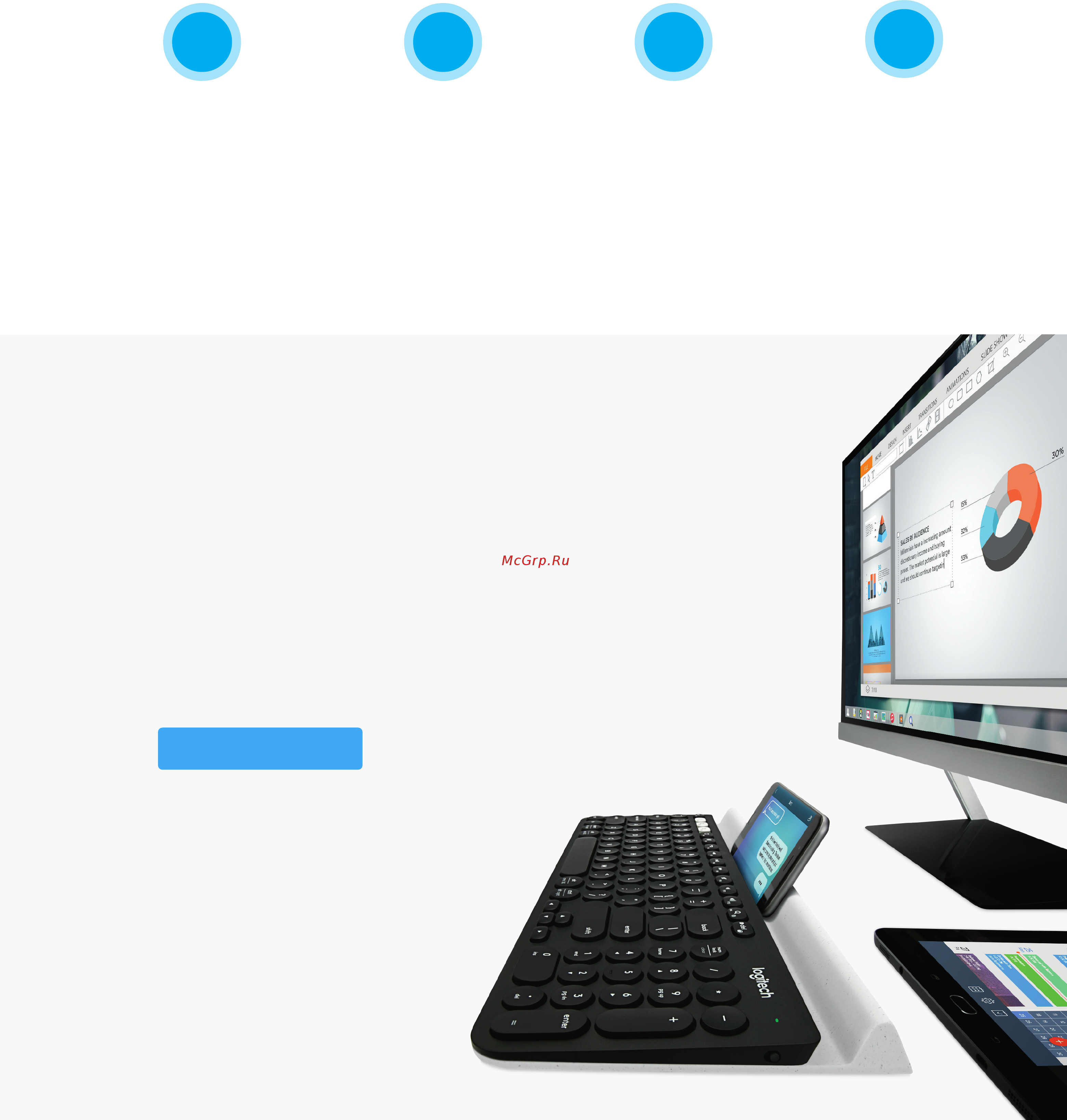Logitech K780 Multi-Device Инструкция по эксплуатации онлайн