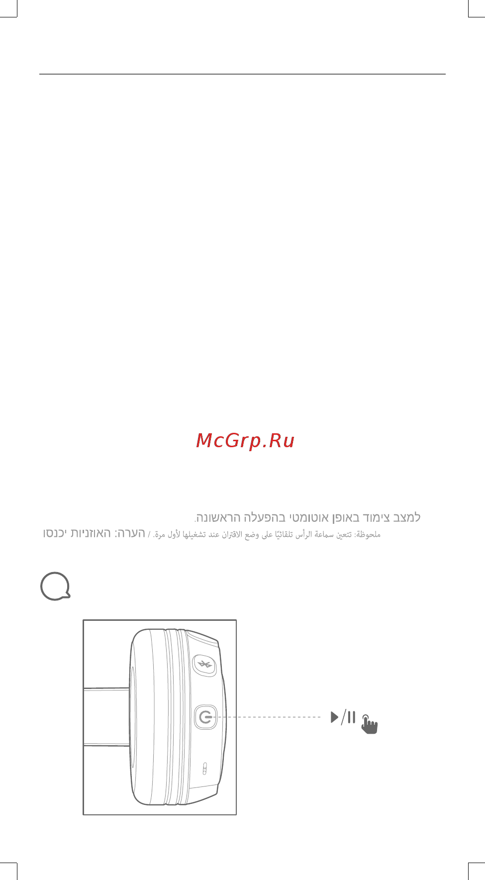 JBL JR300BT розовый [5/12] Quick start guide guide de démarrage rapide