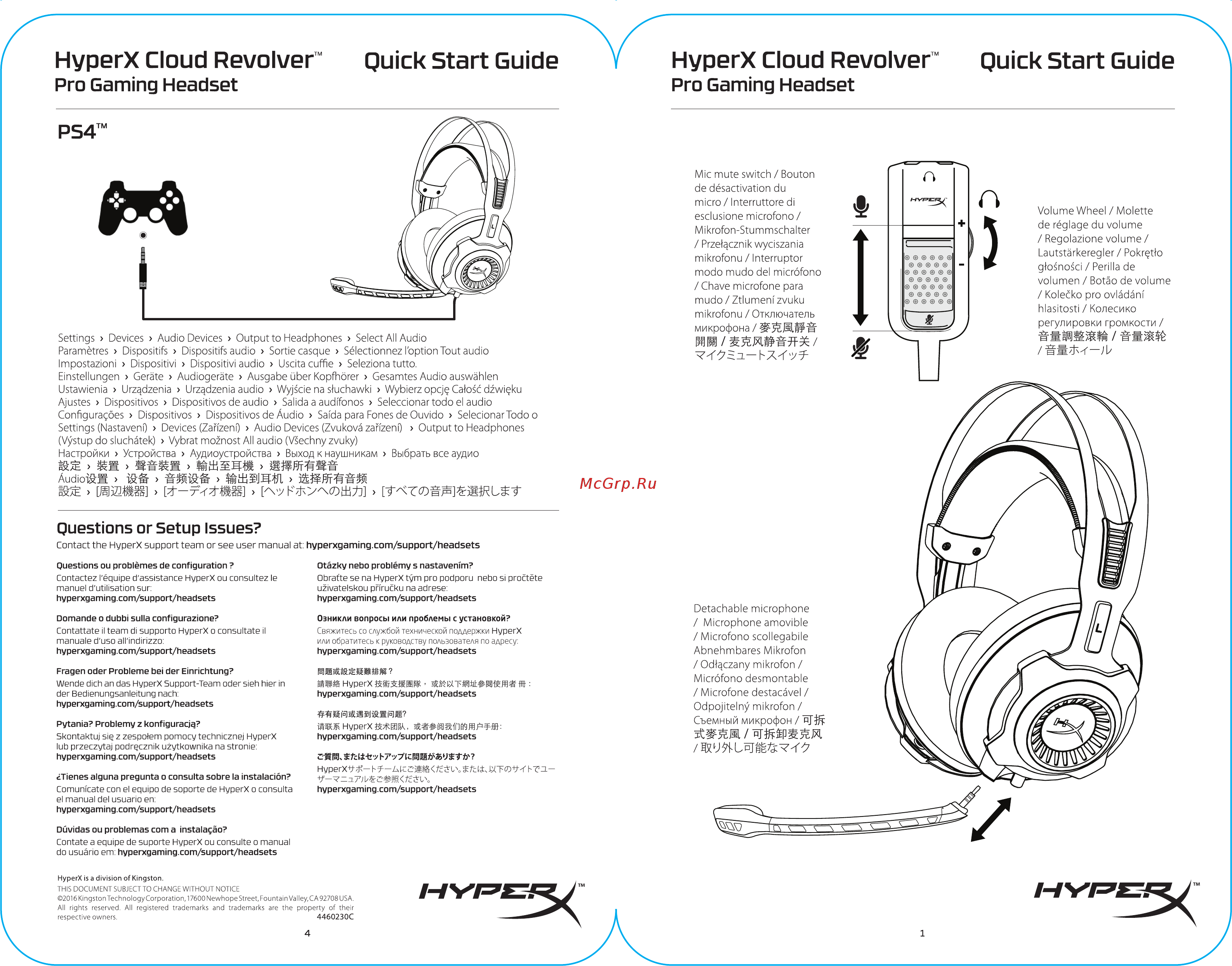 HyperX Cloud Revolver S 7.1 (KIM-HX-HSCRS-GM/EE) Инструкция по эксплуатации онлайн