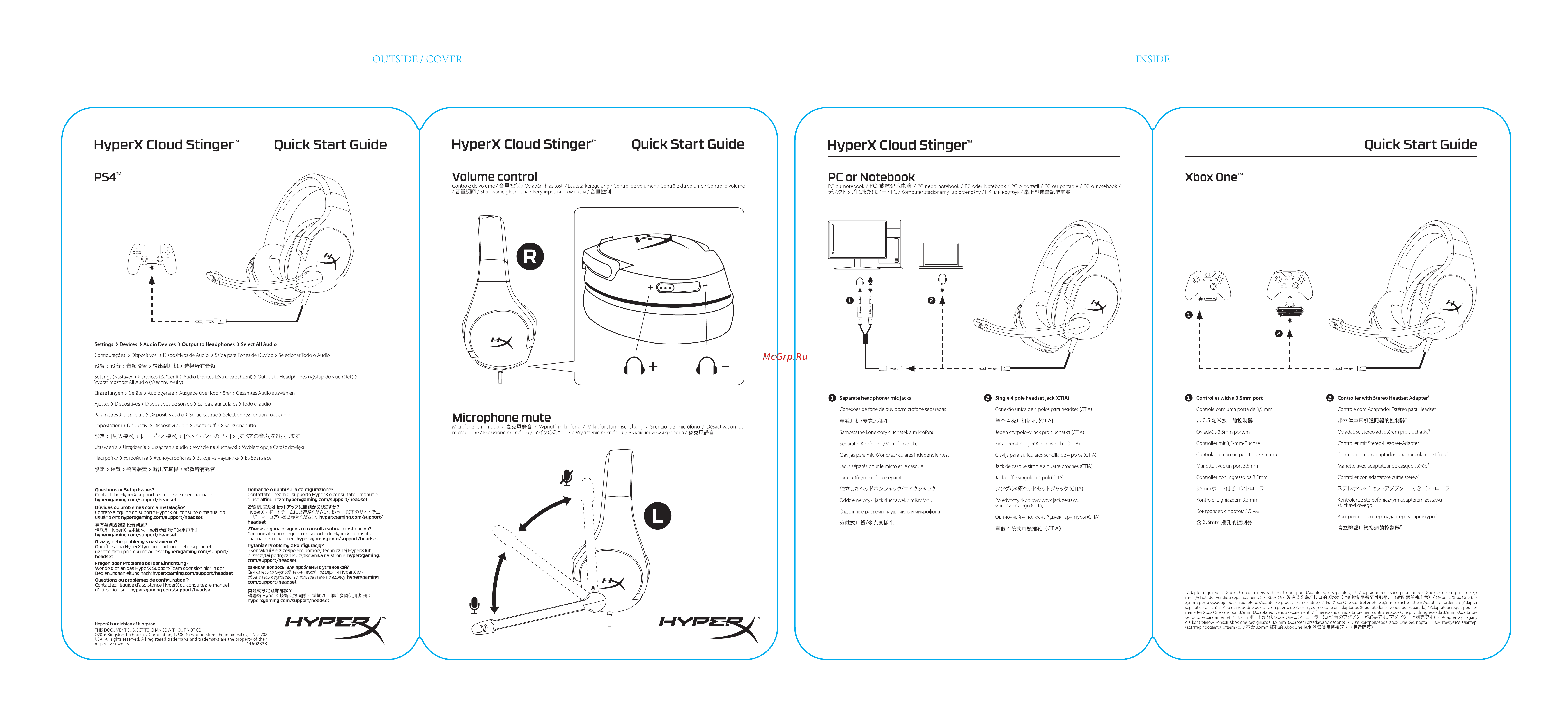 HyperX Cloud Stinger (HX-HSCS-BK/EE) Инструкция по эксплуатации онлайн