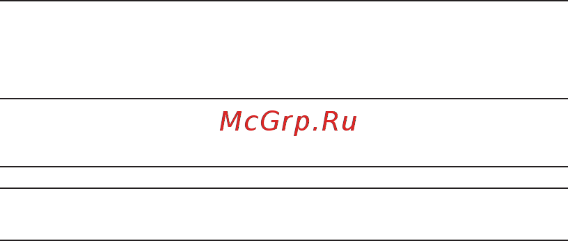 Huawei Band 2 Pro Red (ERS-B29) Инструкция по эксплуатации онлайн [17/20] 253614