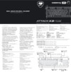 Cougar ATTACK X3 RGB Инструкция по эксплуатации