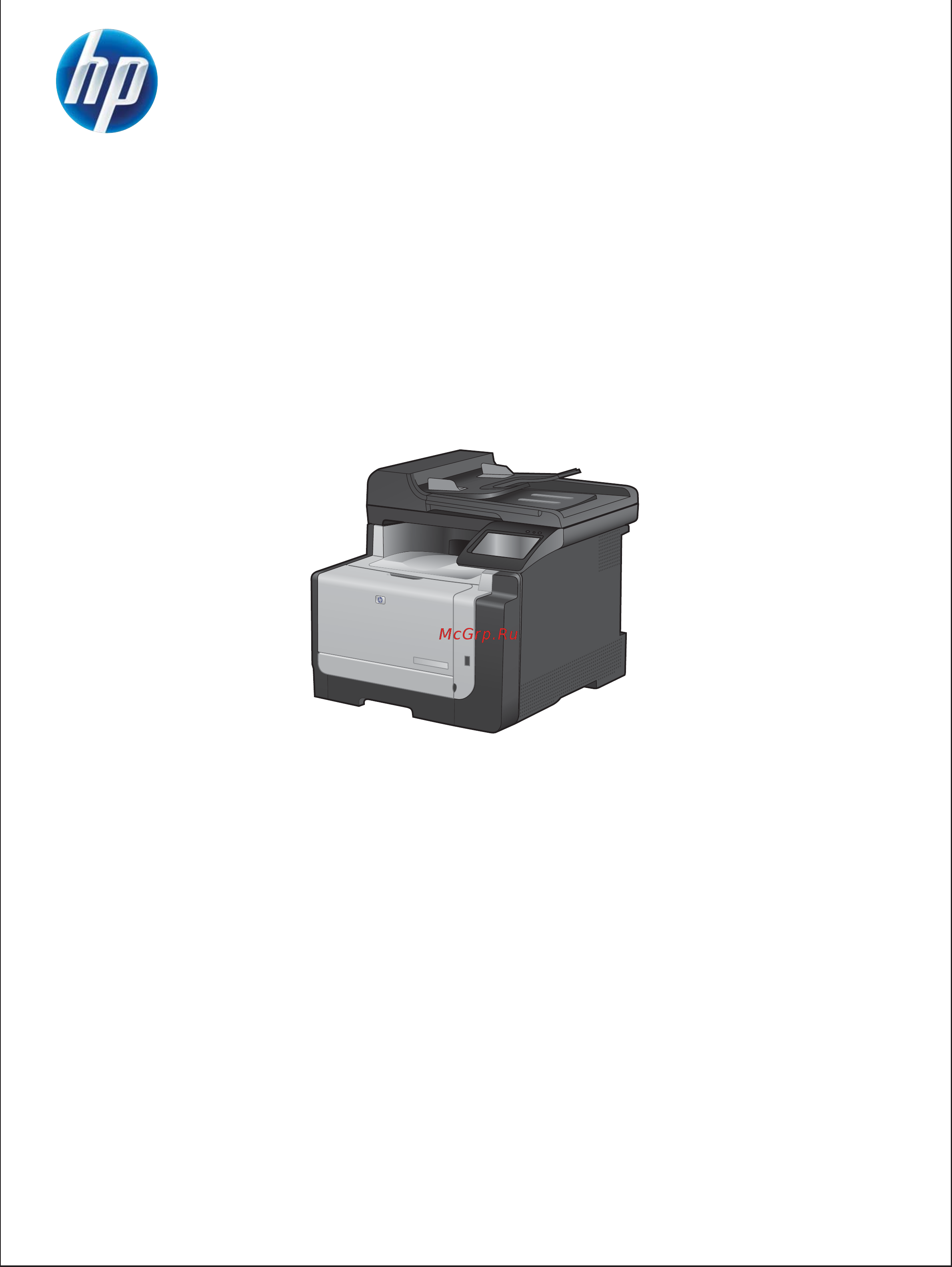 HP LaserJet Pro CM1415fn Инструкция по эксплуатации онлайн
