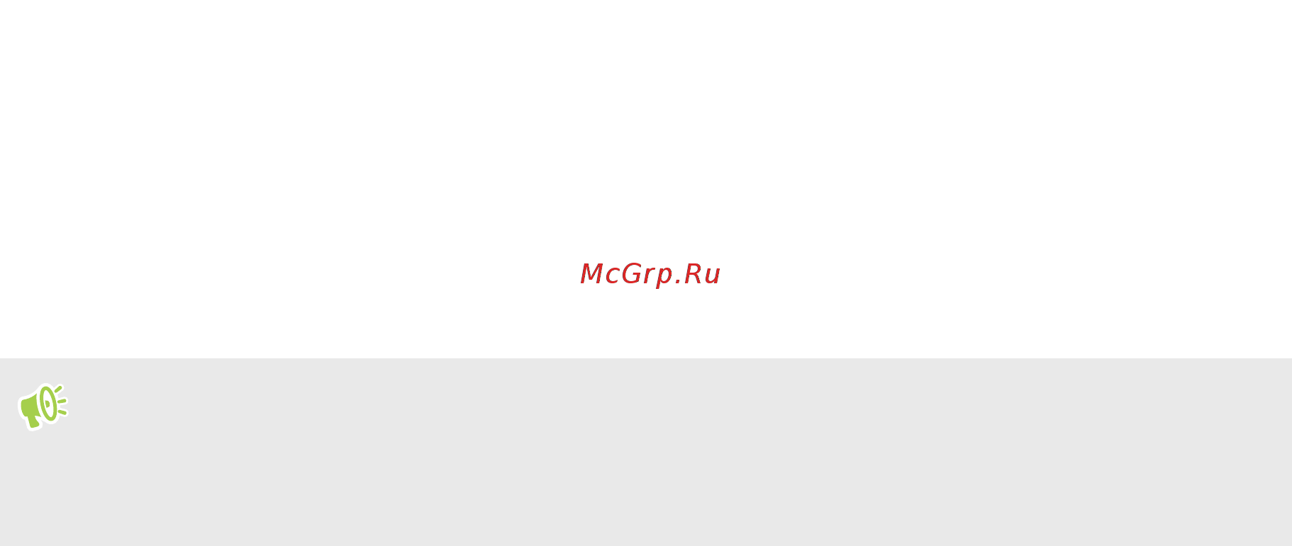 HTC Desire 530 Dark Grey [21/186] Восстановление данных из старого телефона htc