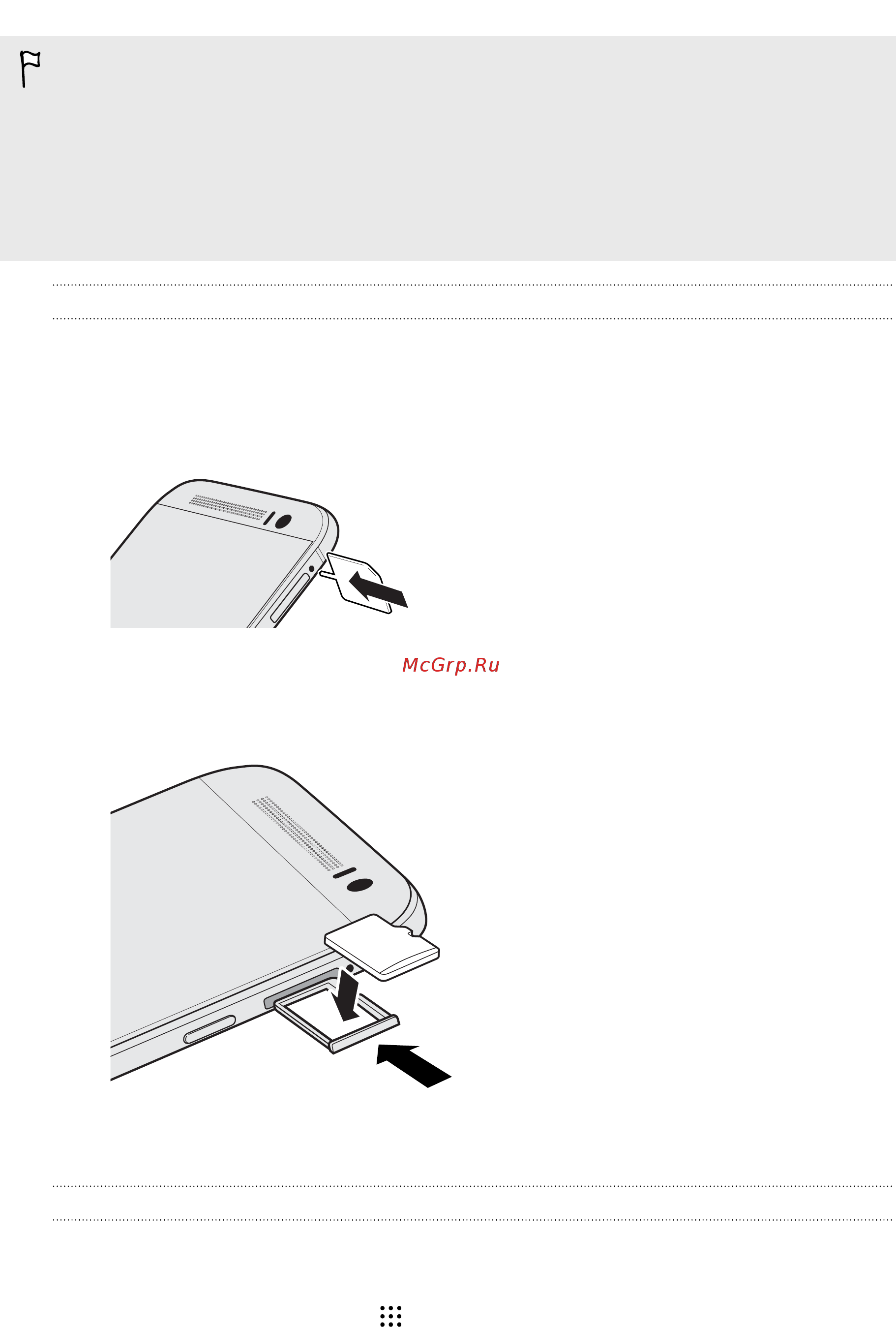 HTC One M9 Gold on gold [17/233] Установка карты microsd