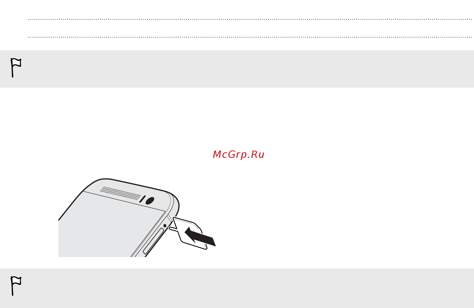HTC One M9 Gold on gold [18/233] Извлечение карты microsd