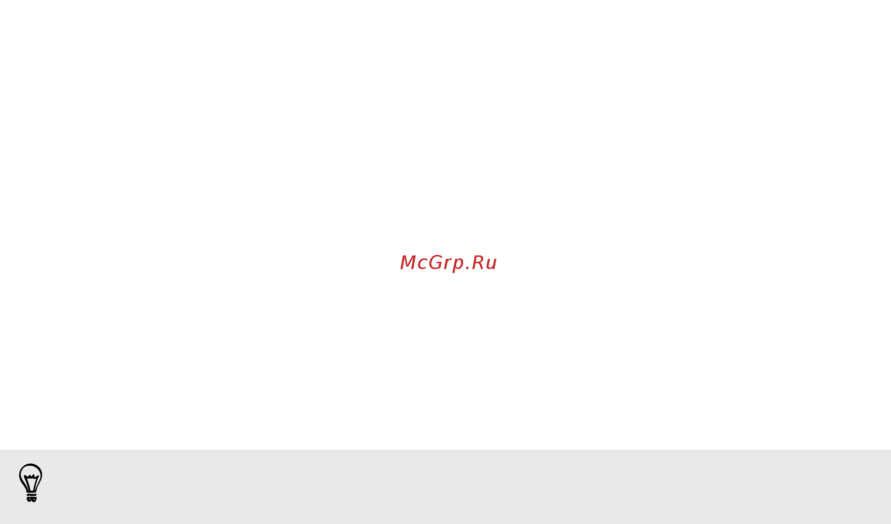 HTC One E8 DS red [191/204] Установка блокировки экрана
