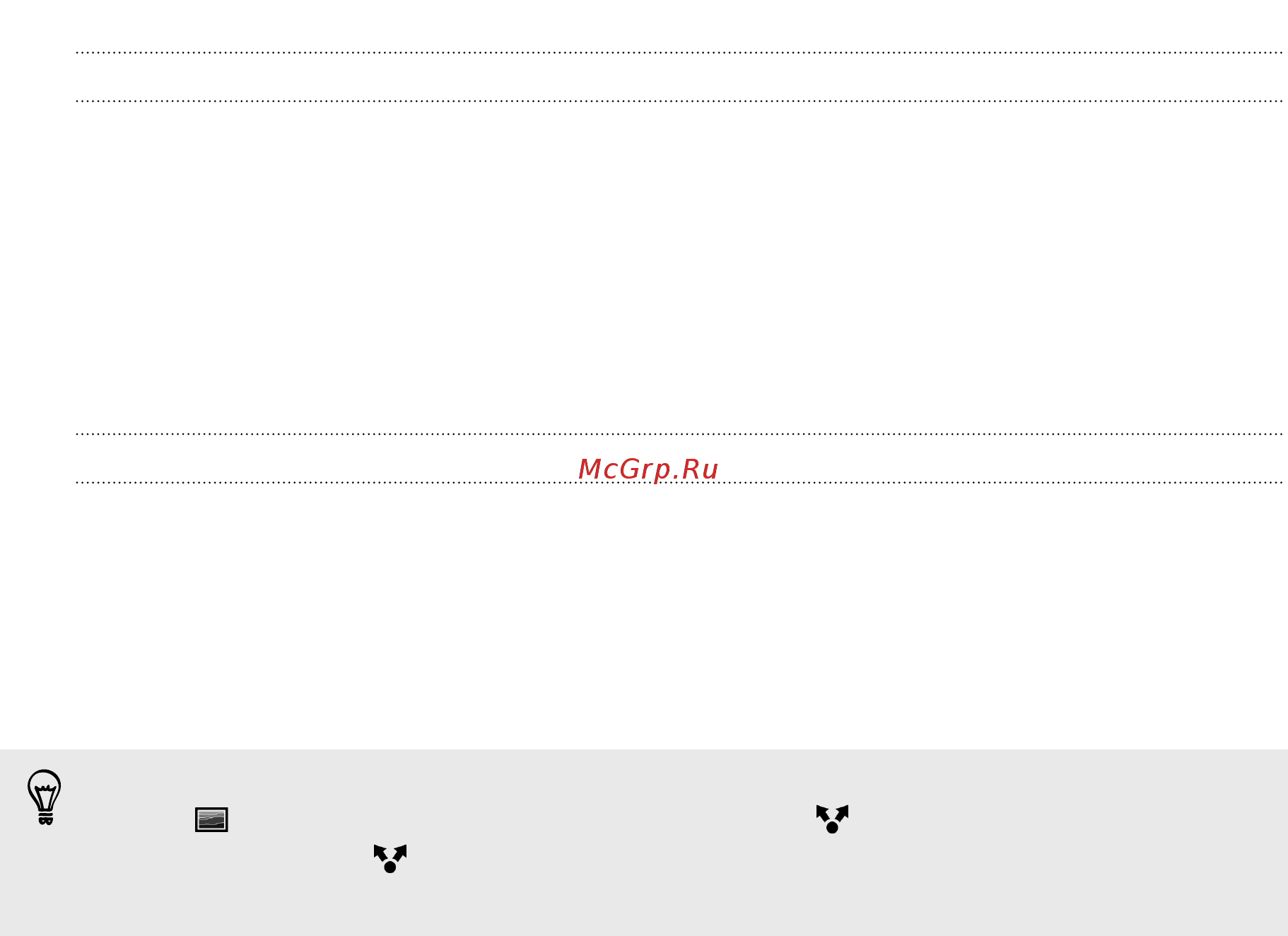 HTC One E8 DS red [37/204] Обновление содержимого