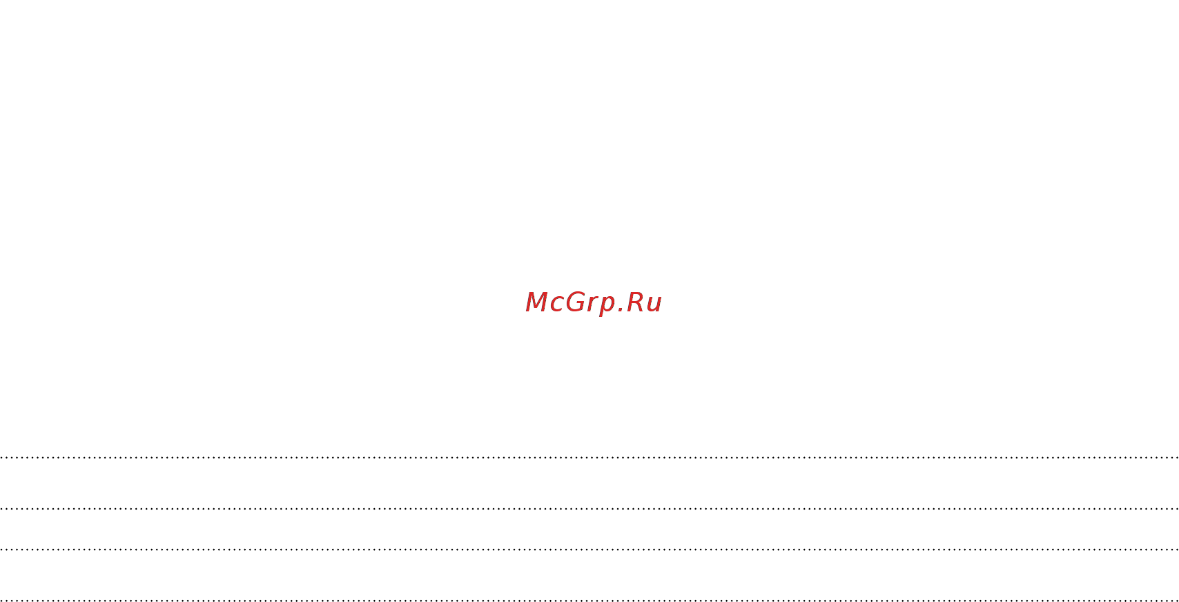 HTC One E8 DS red [6/204] Товарные знаки и авторские права