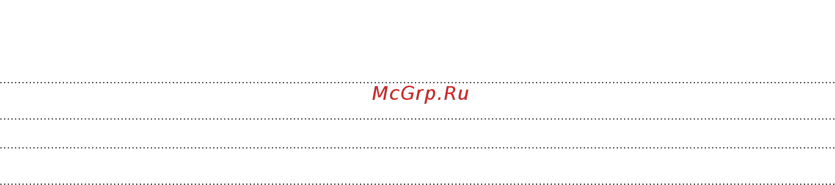 HTC Desire 816 Navy Blue [6/194] Товарные знаки и авторские права