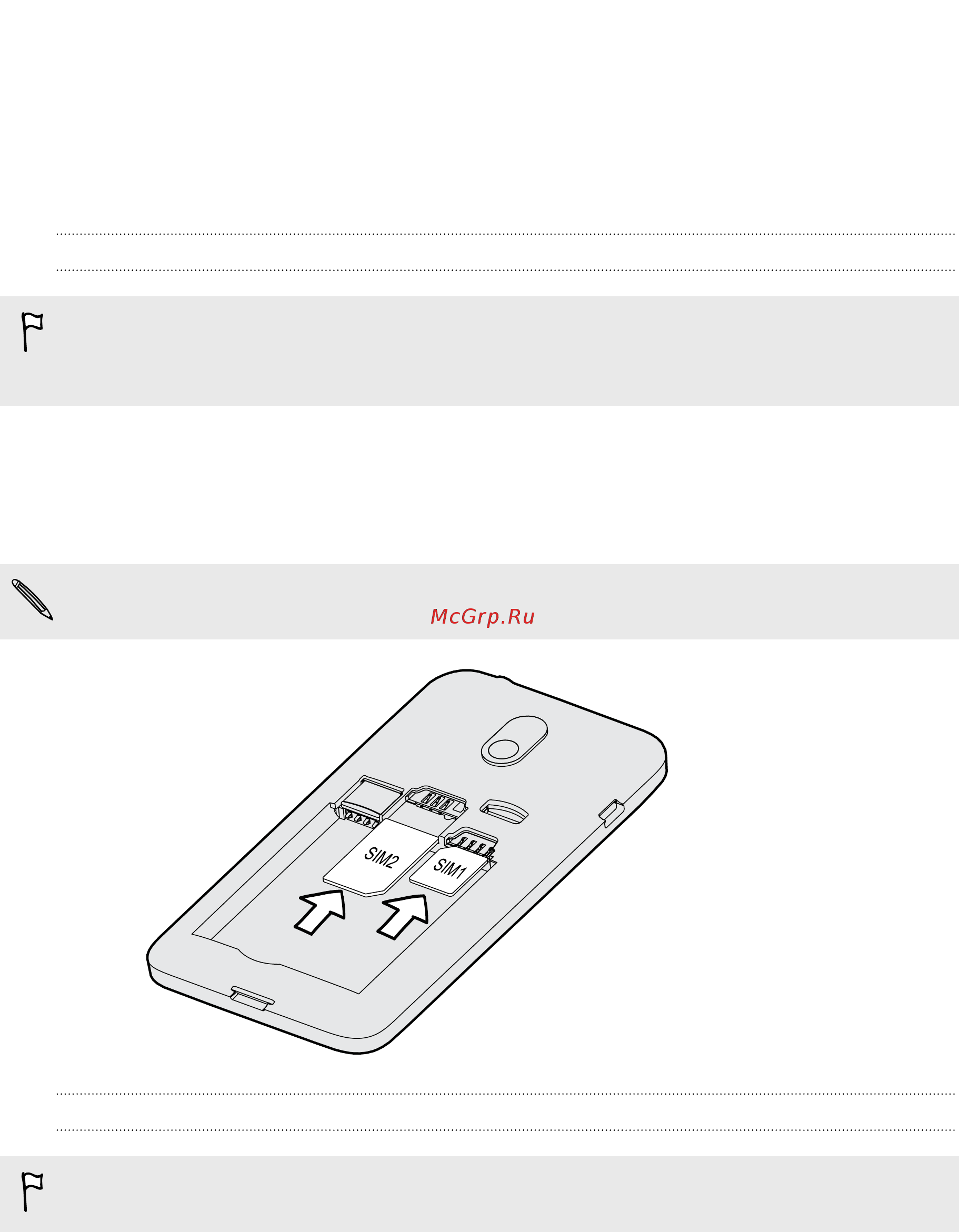 HTC Desire 210 dual sim White [10/93] Две sim карты