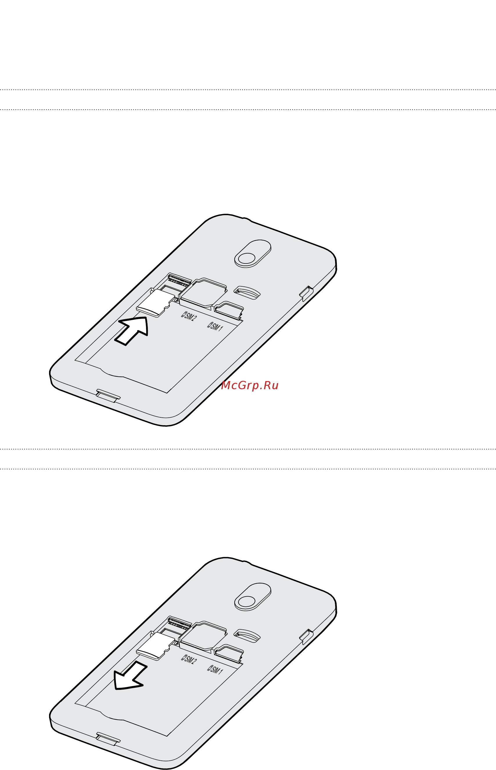 HTC Desire 210 dual sim White [11/93] Карта памяти