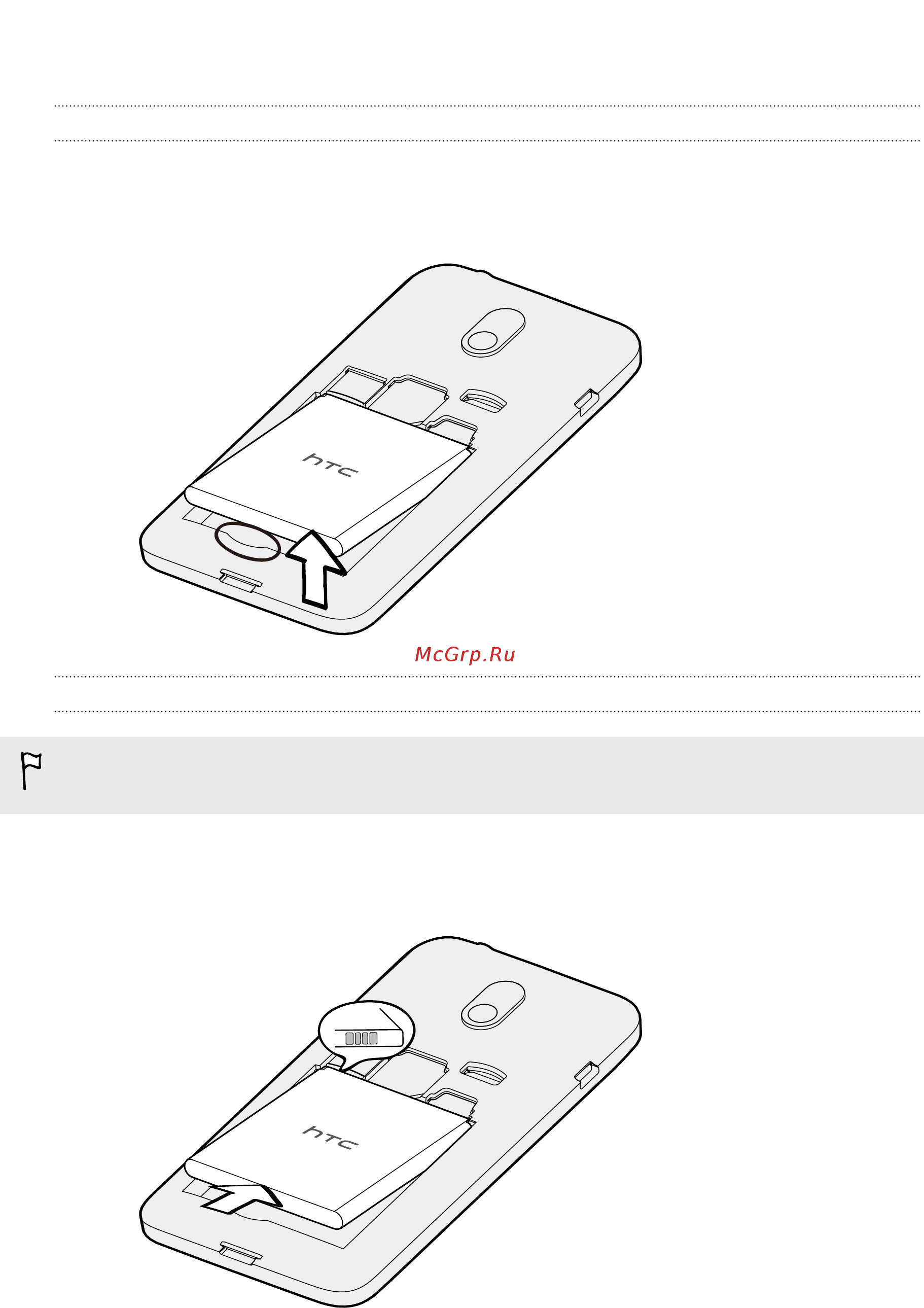 HTC Desire 210 dual sim White [12/93] Аккумулятор