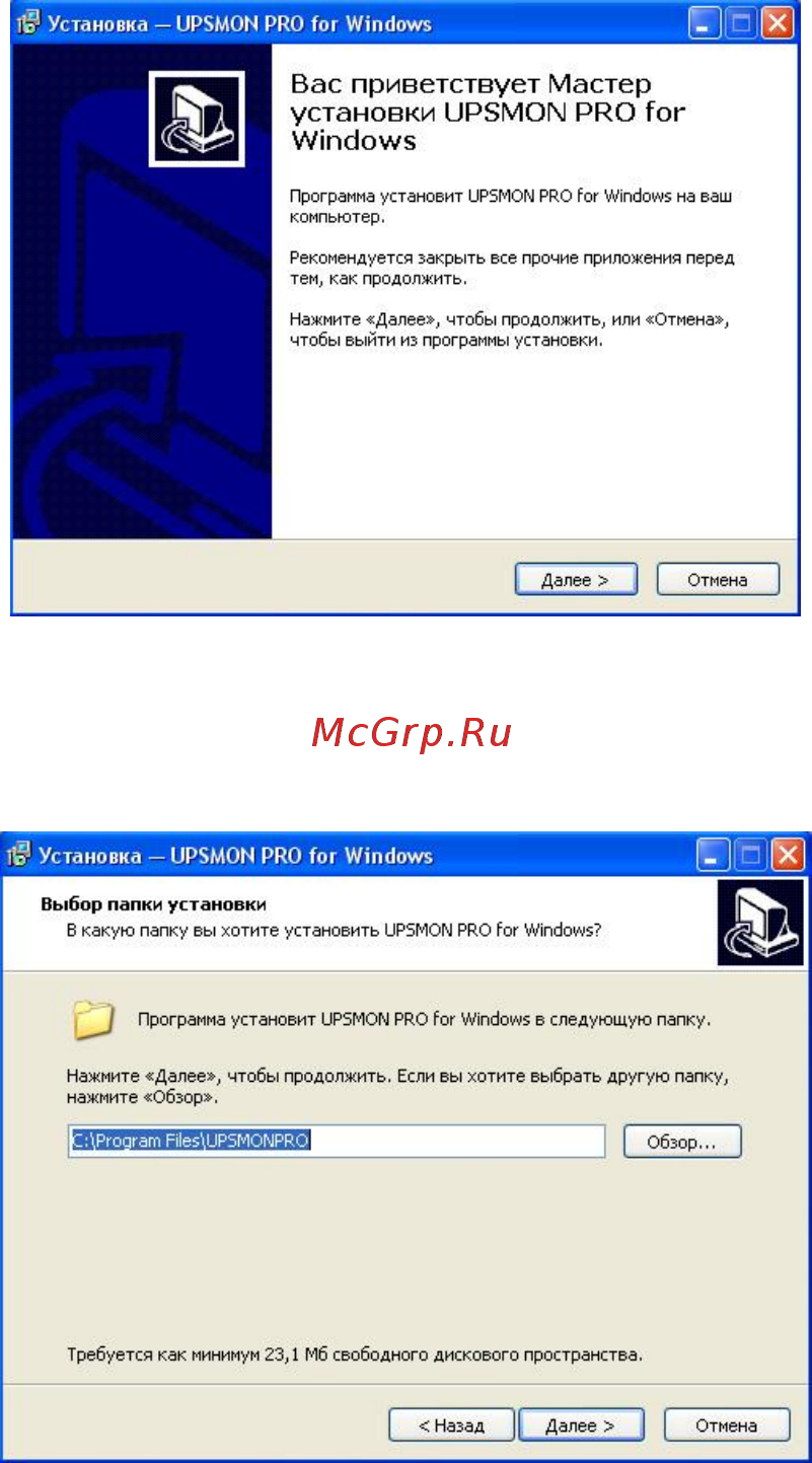 Powercom Smart King Pro+ SPR-3000 Черный [16/22] Подключение интерфейсного кабеля
